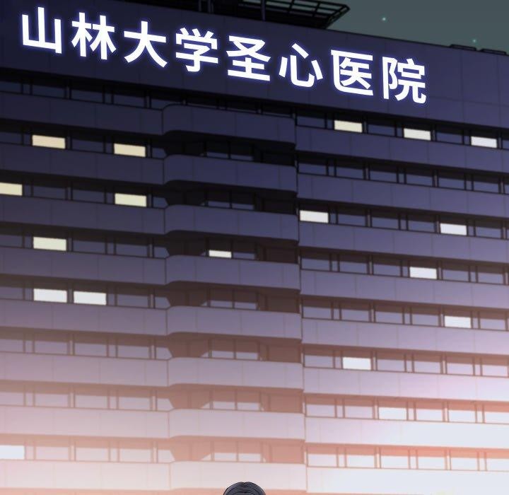 黑幫千金養成記第13話