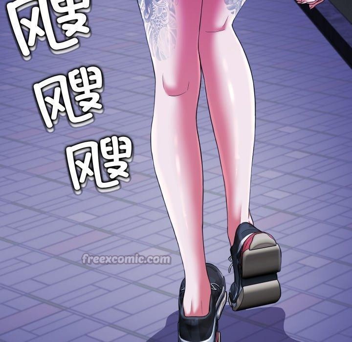 黑幫千金養成記第13話