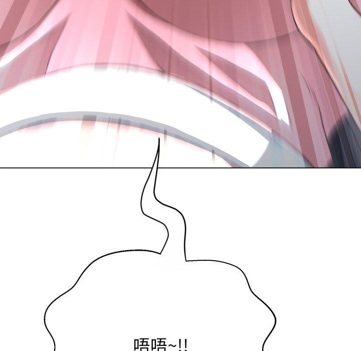 黑幫千金養成記第13話