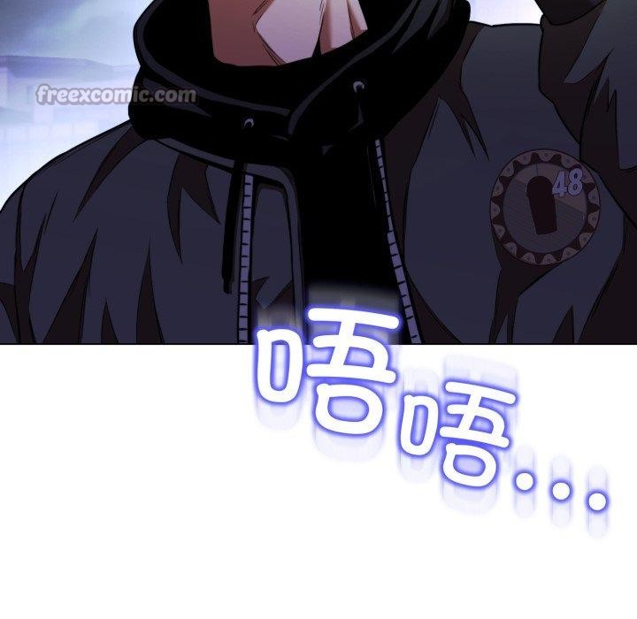 黑幫千金養成記第13話