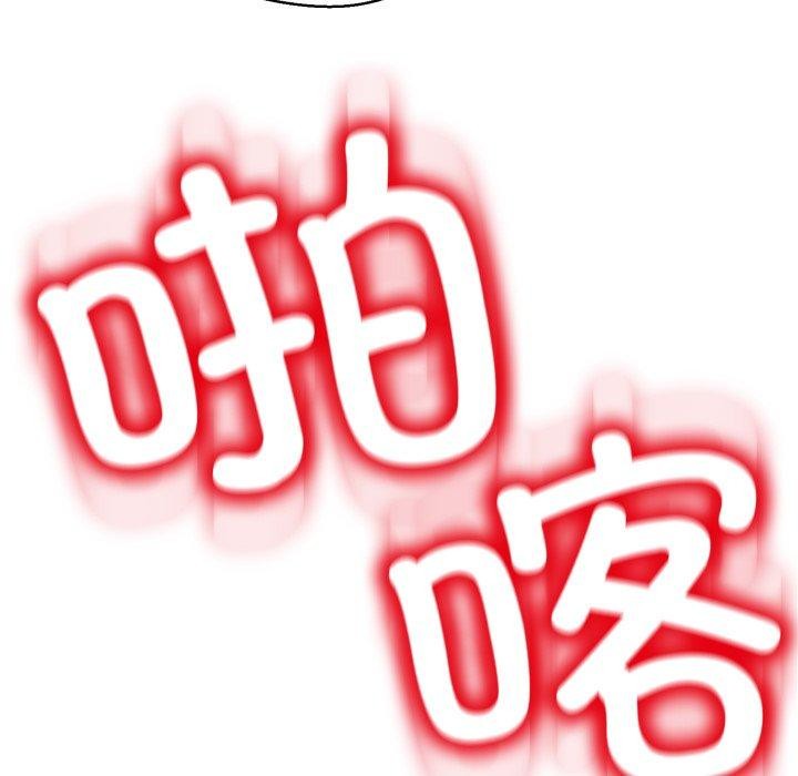 黑幫千金養成記第13話