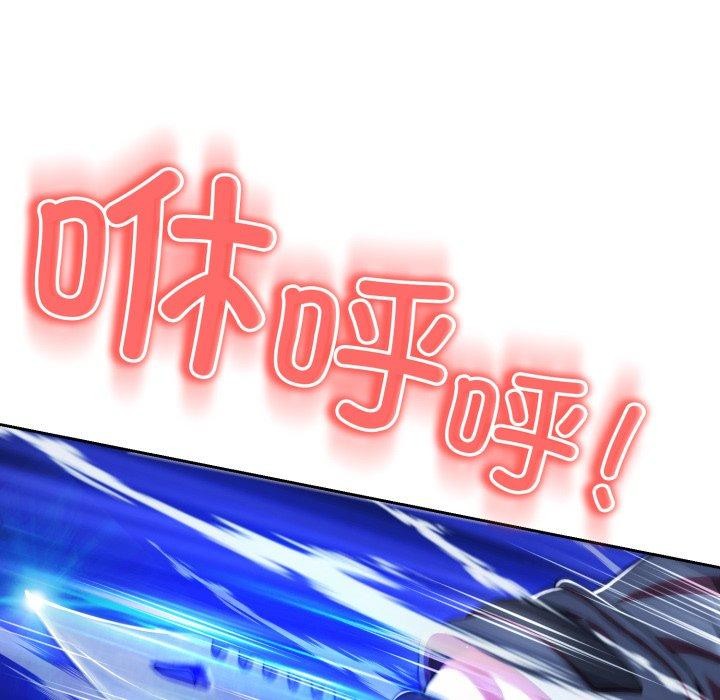 黑帮千金养成记第13話