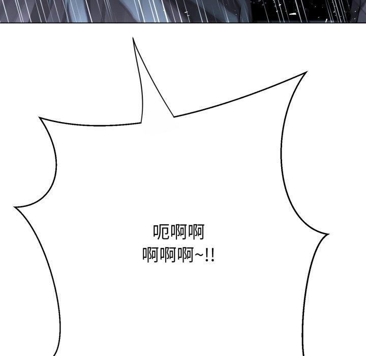 黑帮千金养成记第13話