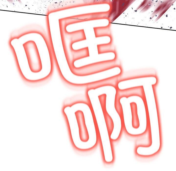 黑幫千金養成記第13話