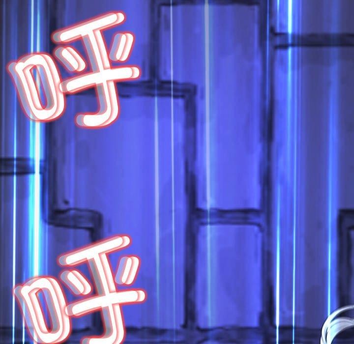 黑幫千金養成記第13話