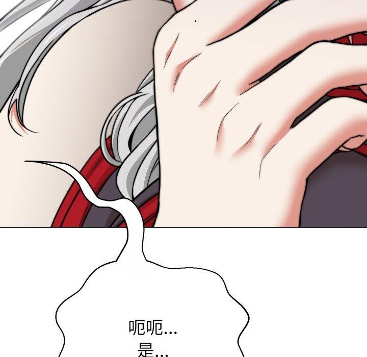 黑幫千金養成記第13話