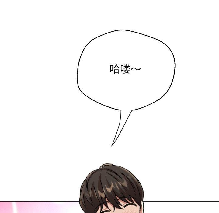 黑帮千金养成记第13話