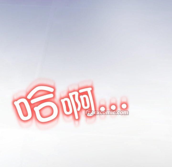 黑幫千金養成記第13話