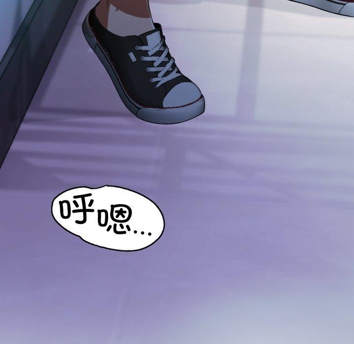 黑幫千金養成記第13話