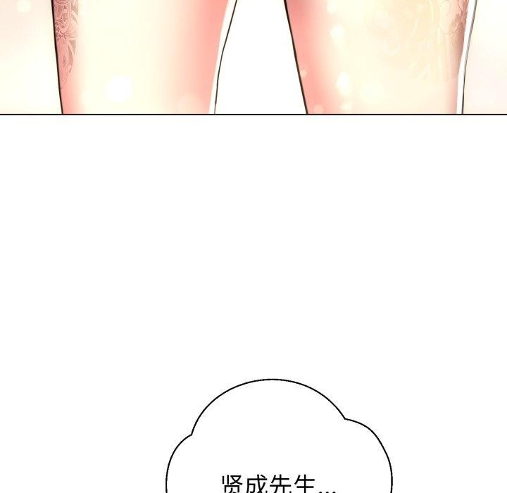 黑幫千金養成記第13話