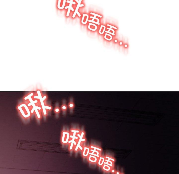 黑幫千金養成記第13話