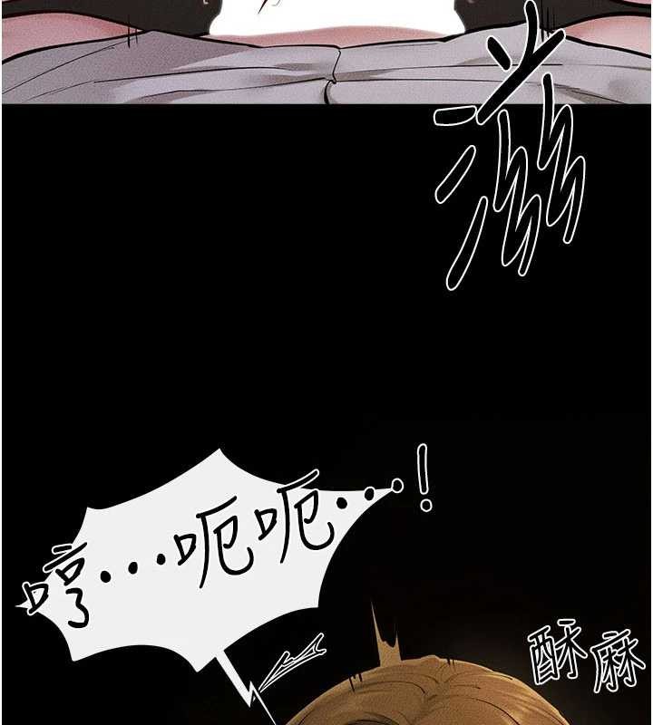 繼母與繼姐第108話-宣示主權的性愛