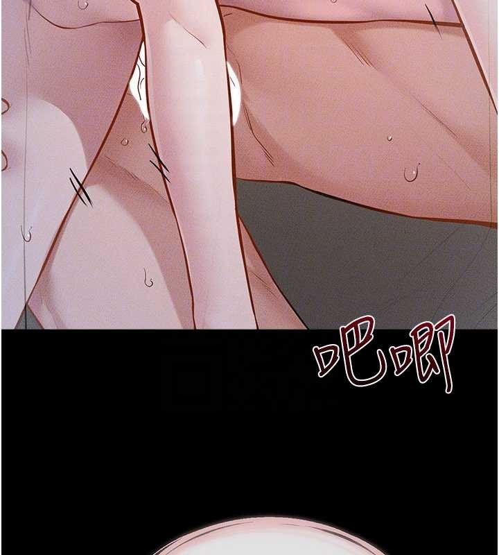 繼母與繼姐第108話-宣示主權的性愛