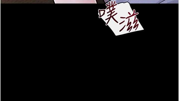 繼母與繼姐第108話-宣示主權的性愛