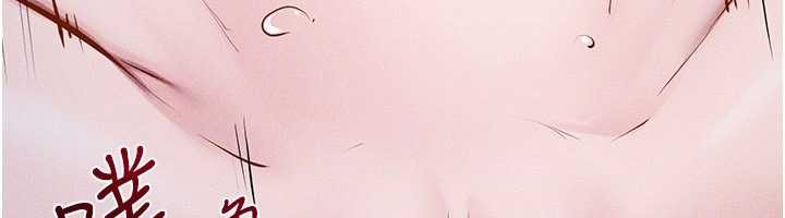 继母与继姐第108話-宣示主權的性愛