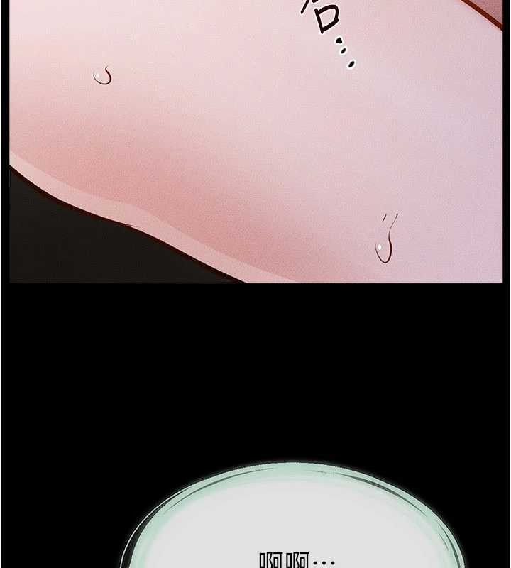 繼母與繼姐第108話-宣示主權的性愛