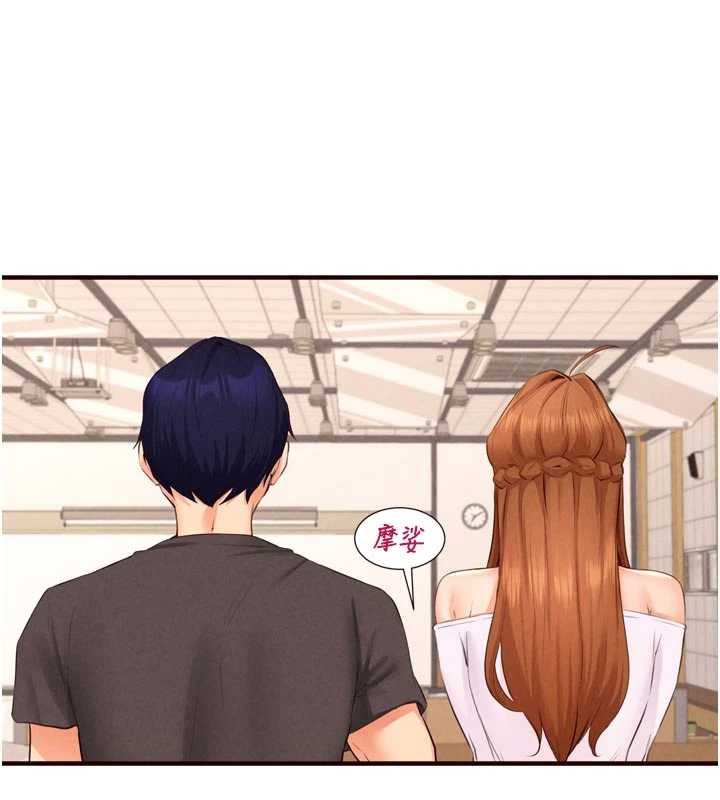 熟女自助餐第75話-鮑魚夠騷才好吃