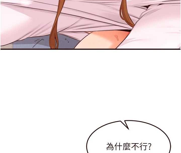 熟女自助餐第75話-鮑魚夠騷才好吃