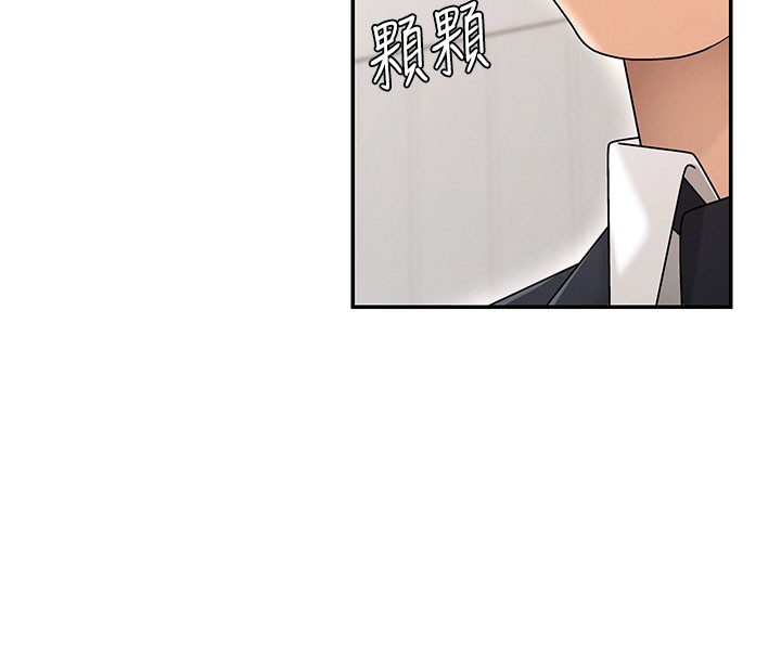 肉体审判第40話-妳成功挑起我的征服慾