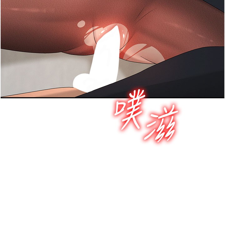 肉体审判第40話-妳成功挑起我的征服慾