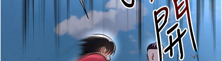 足球型男脫單指南第51話-強勁的對手