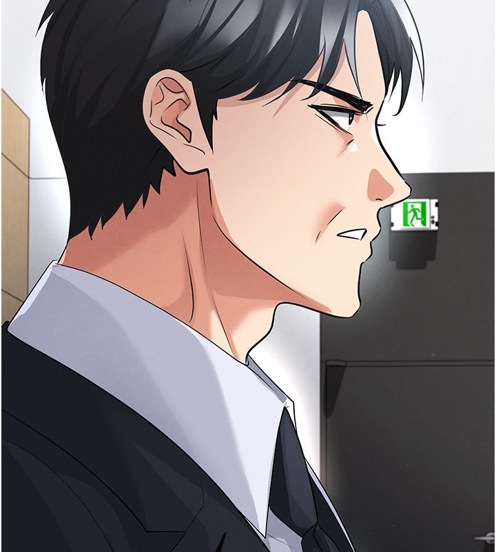 足球型男脫單指南第51話-強勁的對手