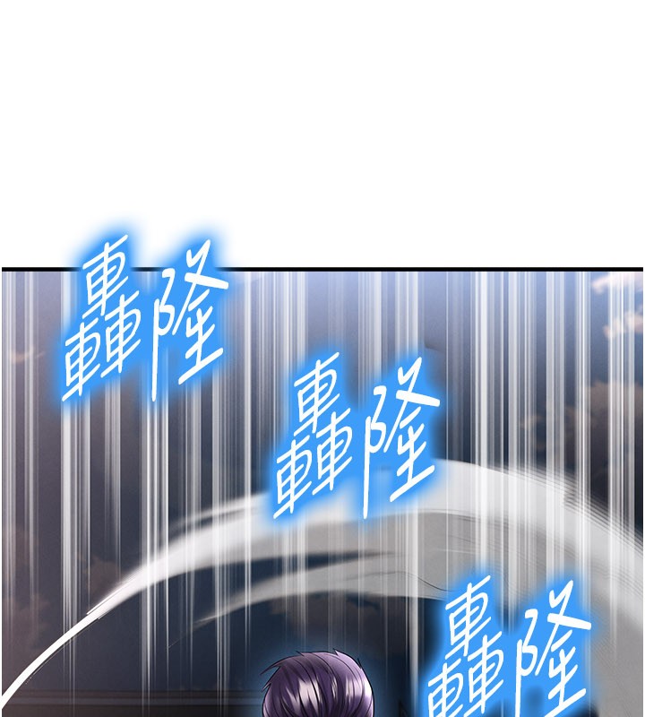 足球型男脫單指南第51話-強勁的對手