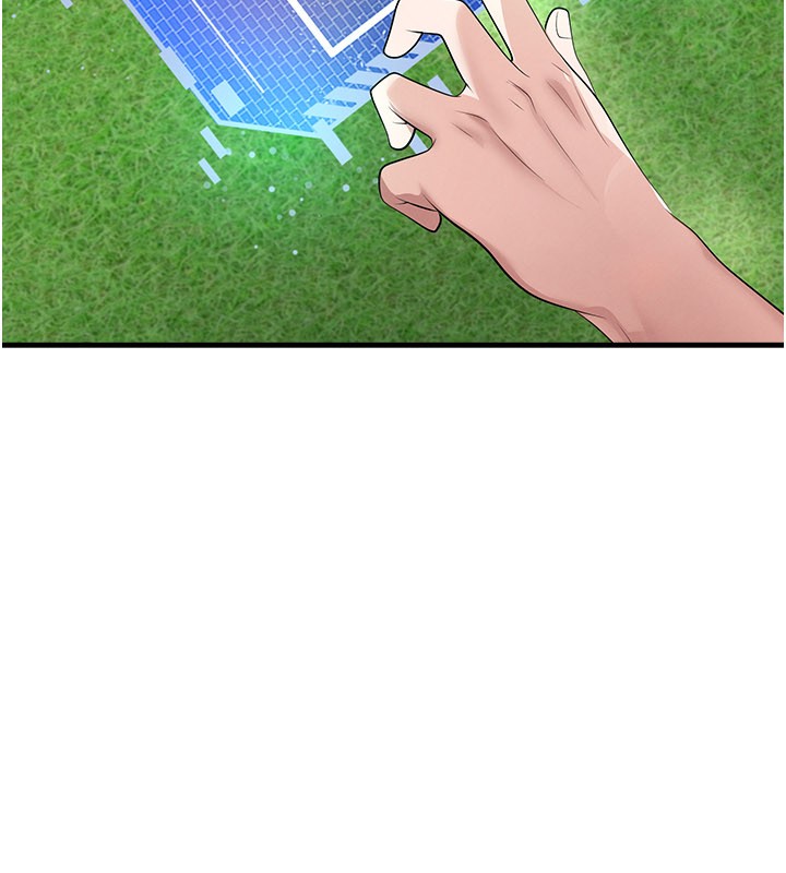 足球型男脫單指南第51話-強勁的對手