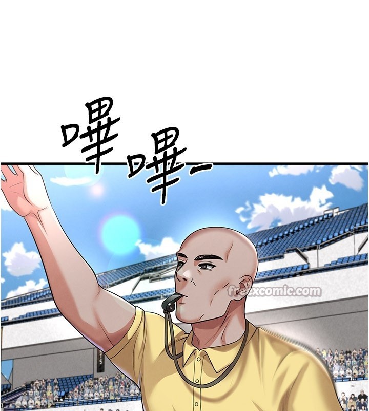 足球型男脫單指南第51話-強勁的對手