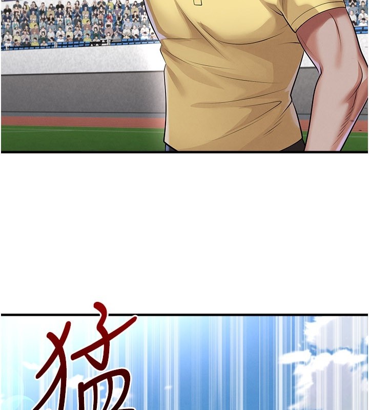 足球型男脫單指南第51話-強勁的對手