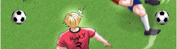 足球型男脫單指南第51話-強勁的對手