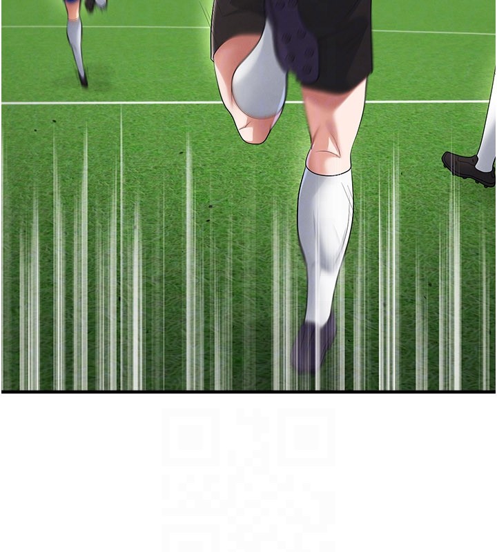 足球型男脫單指南第51話-強勁的對手