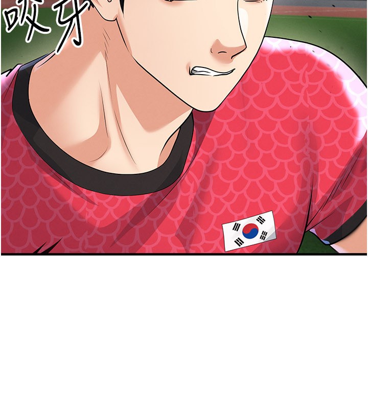 足球型男脫單指南第51話-強勁的對手