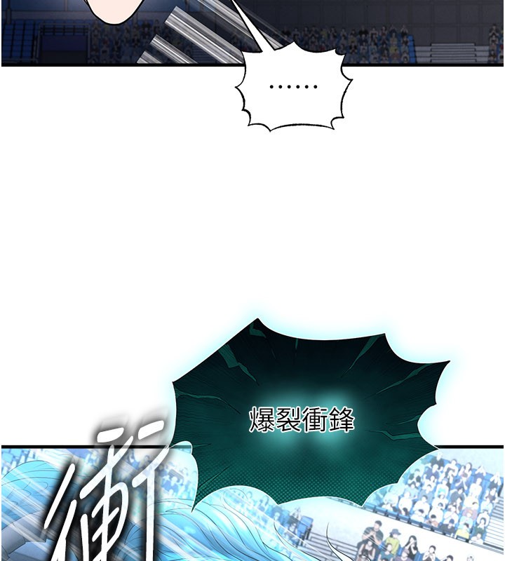 足球型男脫單指南第51話-強勁的對手