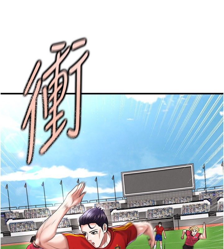 足球型男脫單指南第51話-強勁的對手