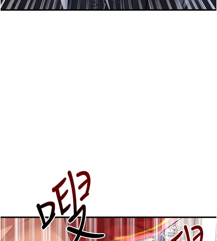 足球型男脫單指南第51話-強勁的對手