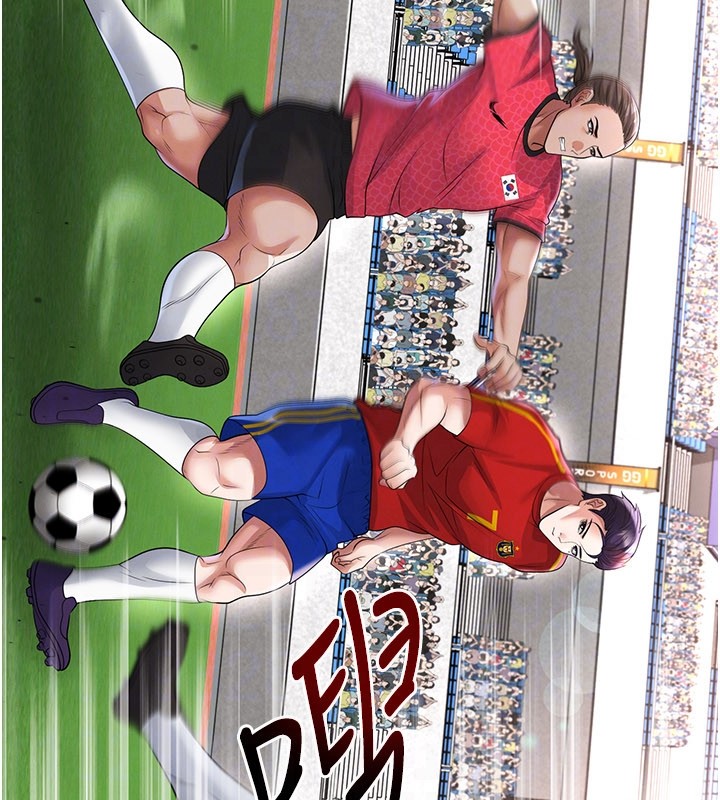 足球型男脫單指南第51話-強勁的對手