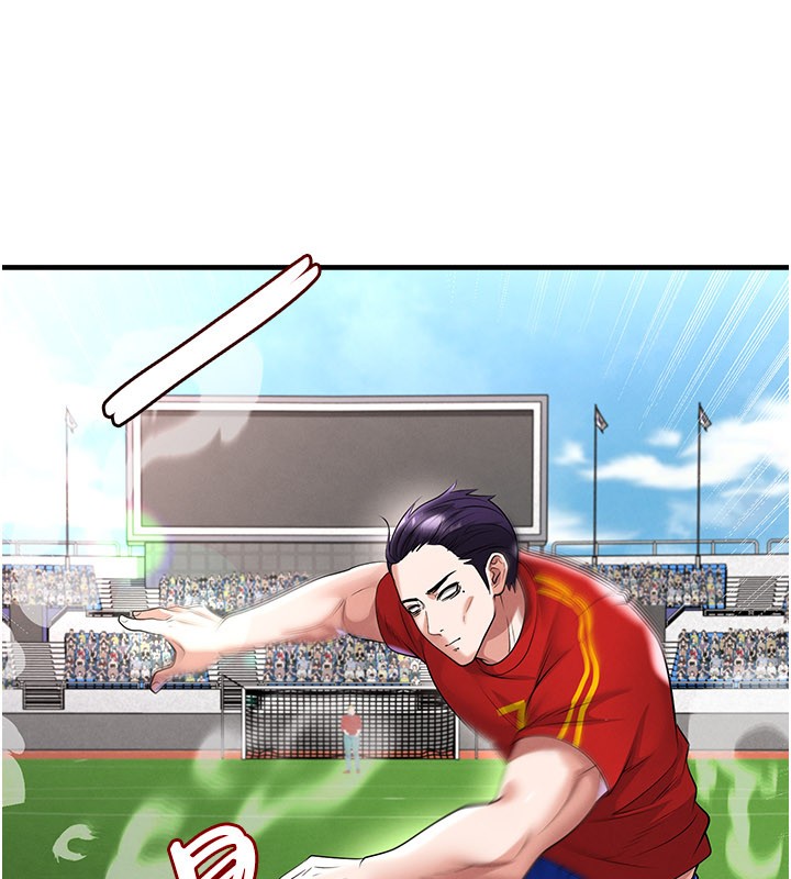 足球型男脫單指南第51話-強勁的對手