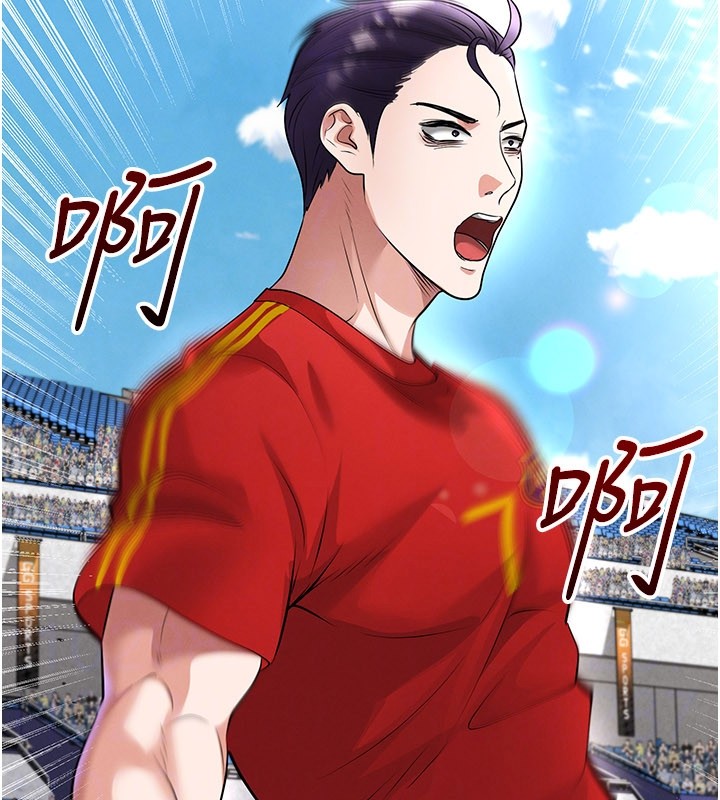 足球型男脫單指南第51話-強勁的對手