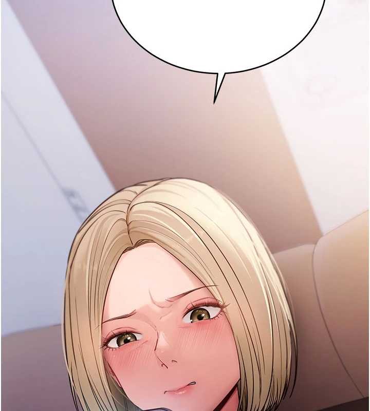 拜脱拜脱App第52話-都濕透了，還裝清高