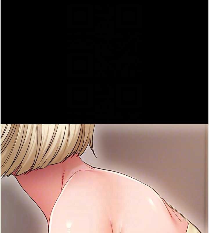 拜脱拜脱App第52話-都濕透了，還裝清高