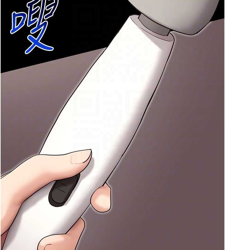 拜脱拜脱App第52話-都濕透了，還裝清高