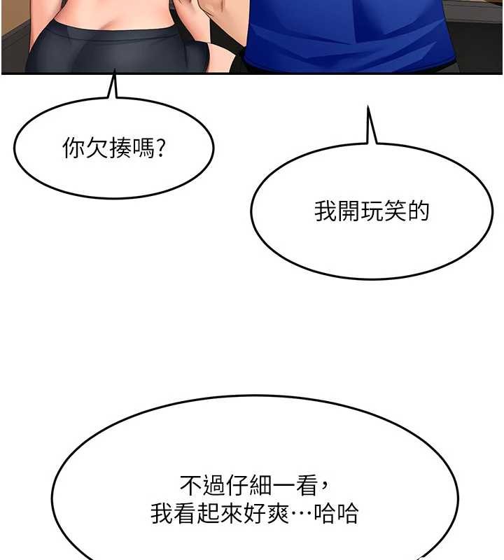 頂加套房的春天第56話-容易心軟的鄰家姐姐