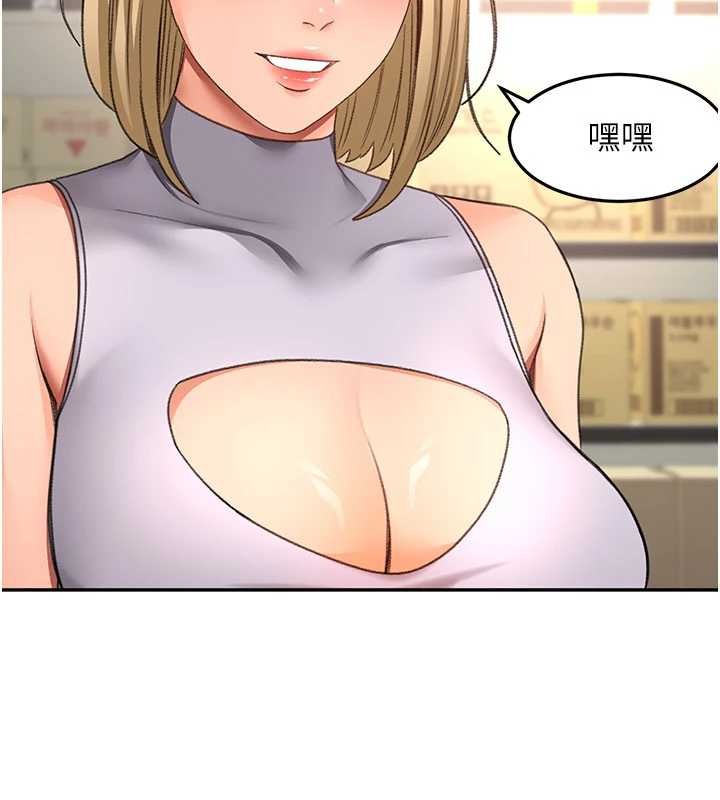 頂加套房的春天第56話-容易心軟的鄰家姐姐