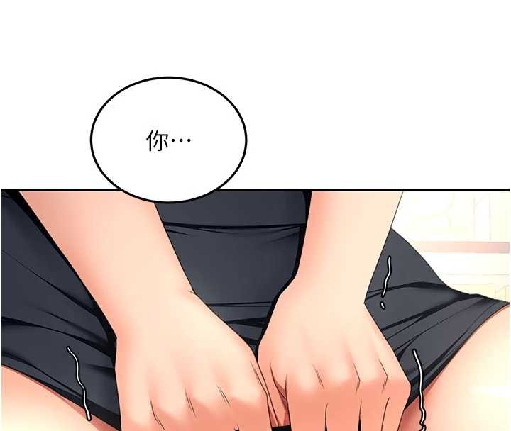 頂加套房的春天第56話-容易心軟的鄰家姐姐