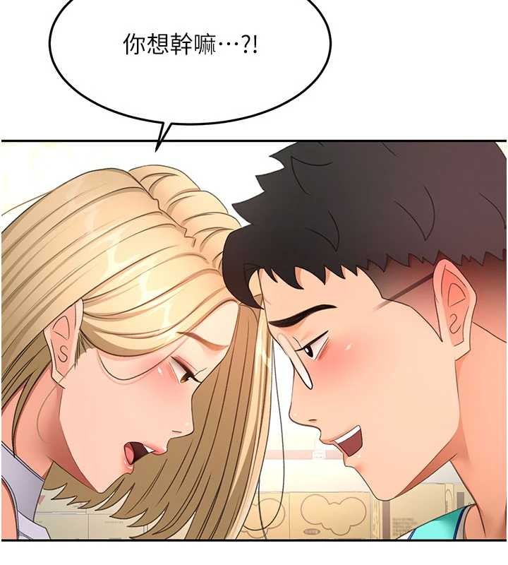 頂加套房的春天第56話-容易心軟的鄰家姐姐