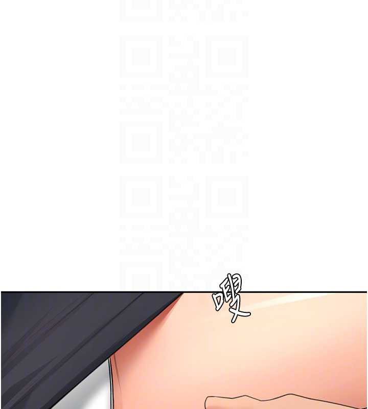 頂加套房的春天第56話-容易心軟的鄰家姐姐