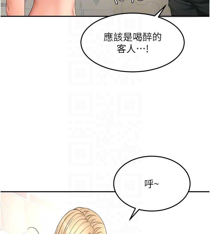 頂加套房的春天第56話-容易心軟的鄰家姐姐