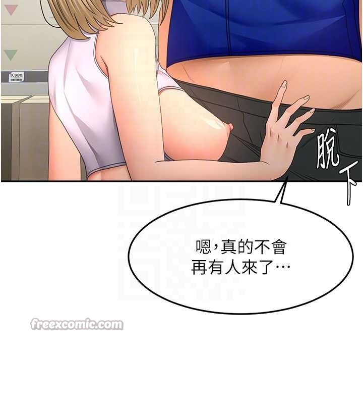 頂加套房的春天第56話-容易心軟的鄰家姐姐