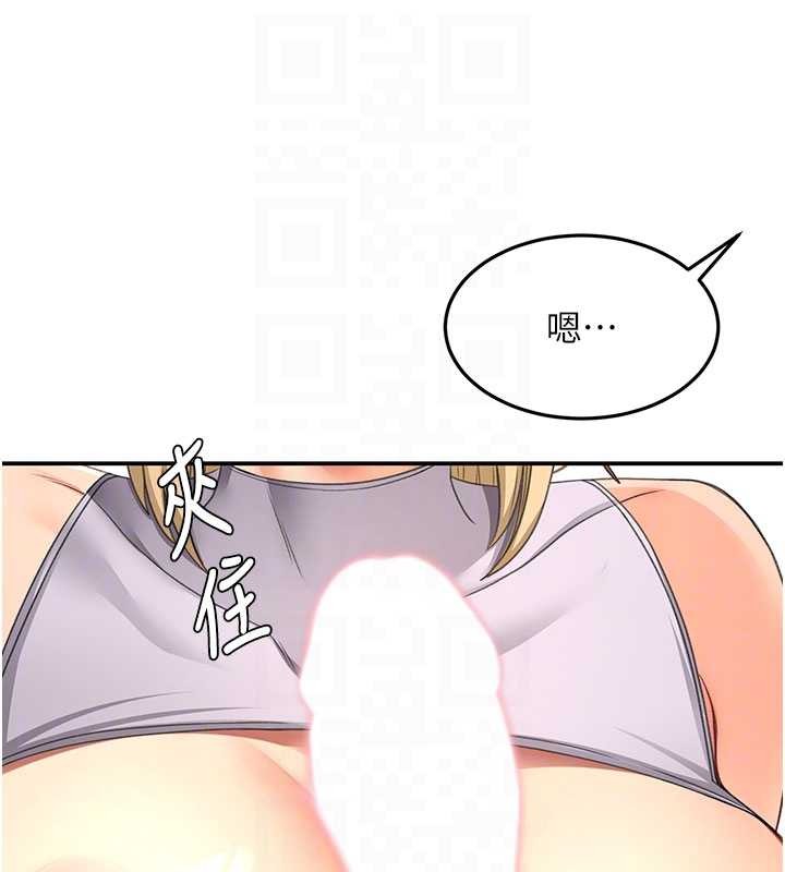 頂加套房的春天第56話-容易心軟的鄰家姐姐